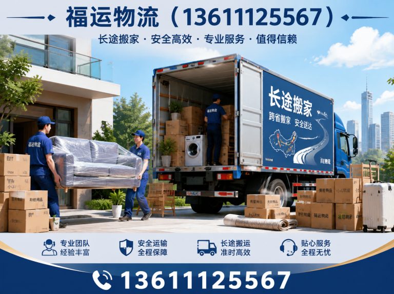 大兴区轿车托运展示图