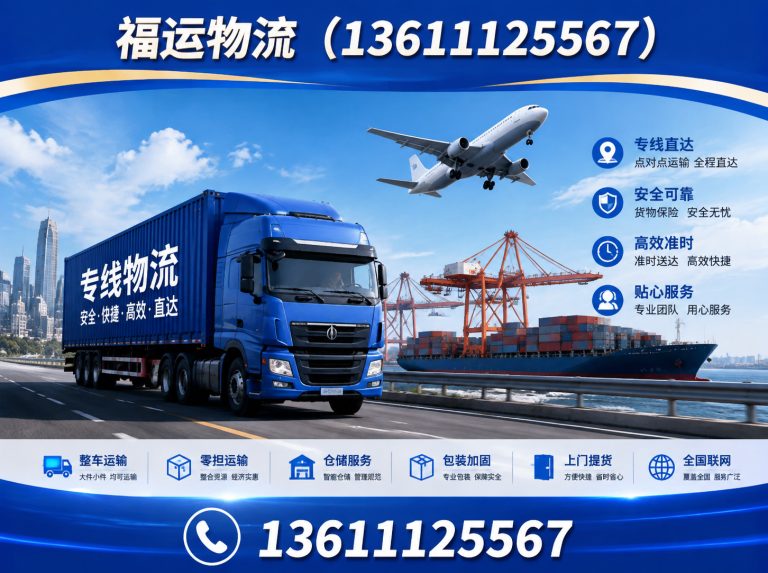 大兴区大件运输展示图